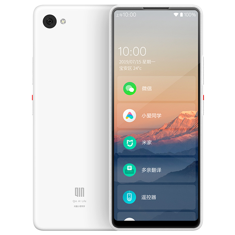 Qin2