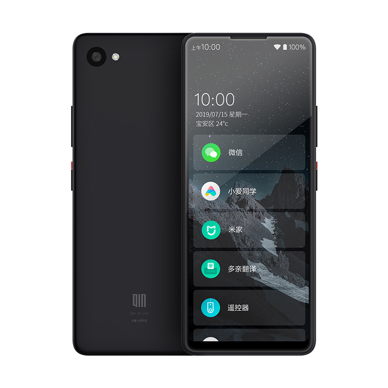 Qin2 PRO